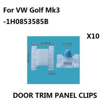  x10 За VW Golf Mk3 Врата Тампон Бамперные Скоби Пластмасови 1H0853585B Нови
