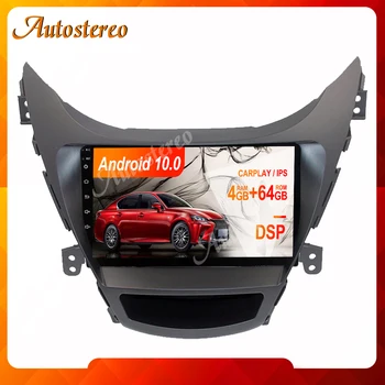  Андроид 10 Автомобилен GPS Навигация DVD плейър Hyundai Elantra (MD) 2011-2013 Мултимедиен Плеър Главното Устройство Магнитола DSP