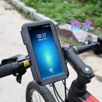  Електрически велосипед мобилен телефон скоба мотоциклет мобилен телефон, навигация скоба открит meituan езда водоустойчив корпус