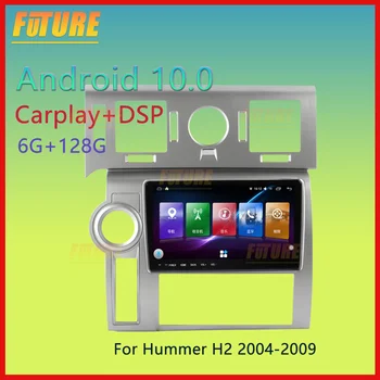  128 грама За Hummer H2 E85 2005 2006-2009 Android Кола Стерео Радио, Мултимедиен Плейър, GPS Навигация Сензорен Екран, 2 Din DVD Основно Устройство