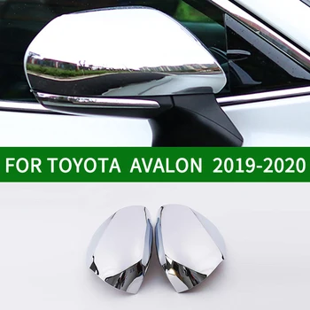 За TOYOTA AVALON 2019-2020 автомобилно огледало за обратно виждане, накладки, аксесоари, хромирани сребристи Странични Въртящи се Огледални Капаци 2019