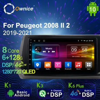  6G + 128G Ownice Android 10,0 Автомобилен радиоприемник GPS за Peugeot 2008 г II 2 2019-2021 Navi Setreo Система с 4G LTE DSP SPDIF БЕЗ DVD
