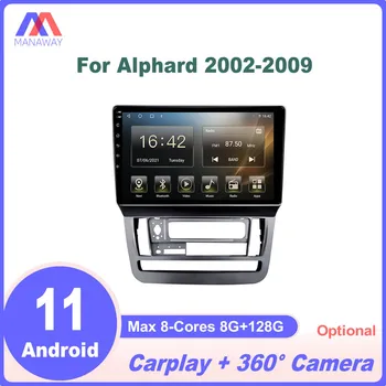  Android DSP CarPlay Стерео Радио Авто Мултимедиен Плейър GPS Навигация За Toyota Alphard 2002-2009 2 Din DVD