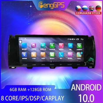  IPS 6 + 128 Г Android10 PX6 DSP За Rolls Royce Ghost Phantom Кола DVD GPS Навигация Авто Радио Стерео Мултифункционален Главното Устройство