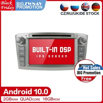  DSP Android 10,0 Автомобилен мултимедиен Плейър GPS, Glonass Навигация за Toyota Avensis T25 2003-2008 стерео Радио главното устройство безплатна карта