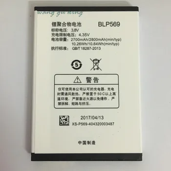  100% Оригинална Резервна батерия BLP569 3,8 НА 2700 ма с високо качество за OPPO Find 7 Find 7a X9000 X9006 LTE X9007 X9076 X9077