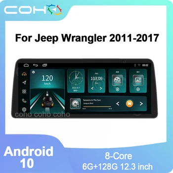  12,3 ИНЧА Авто Радио Мултимедиен Плейър GPS Навигация За Jeep Wrangler 3 JK 2011-2017 1920*720 Стерео Android 10 Восьмиядерный
