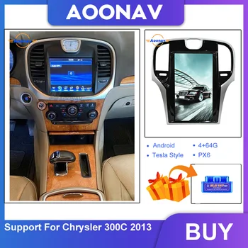  Авто радио мултимедиен плейър GPS навигационна система За Chrysler 300C 2013 Авто авто стерео касетофон HD вертикален екран