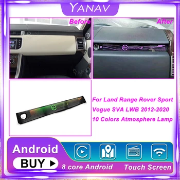  Android Втори пилот на Автомобила Осветление на LCD Дисплея, За Range Rover Sport Vogue SVA LWB 2012-2020 10 Цвята Атмосферни Лампа