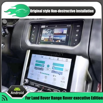  2 Din Климатична Панел Ac Адаптер За Land Range Rover Executive Vogue SVA L405 2013-2017 Air LCD Сензорен Екран Контрол на Състоянието на