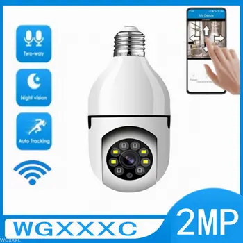  E27 2-Мегапикселова Лампа 5G WiFi Камера за Нощно Виждане 4-кратно Цифрово Увеличение Наблюдение Монитор за Сигурност Помещение Пълноцветно Автоматично Следене на Лице