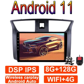  10,1 Инча БТ WIFI 4G LTE Авто Радио Стерео музикален Плейър GPS Навигация Мултимедия За Nissan SYLPHY 2012-2015 Android 11 Восьмиядерный