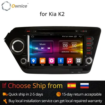  Ownice Android 6.0 Octa 8 Core 2 GB оперативна памет, за Kia k2 RIO 2010-2015 кола DVD плейър GPS Navi Поддръжка на 4G LTE мрежа DAB + DVR ГУМИТЕ