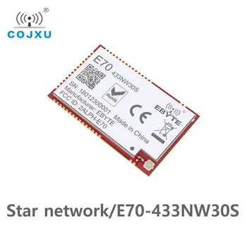  CC1310 433 Mhz 1 W SMD Безжичен радиостанцията cojxu E70-433NW30S Ин 433 Mhz Модул 4 IPEX Антена, предавател и приемник