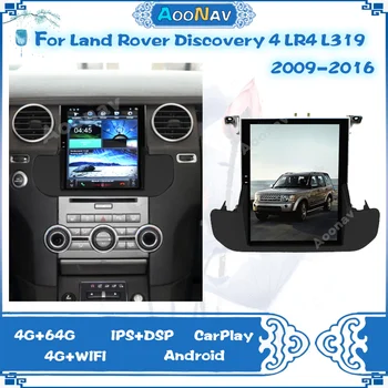  Автомобилен GPS Навигация Радио За Land Rover Discovery 4 LR4 L319 2009-2016 със сензорен екран, 2 Din Мултимедиен плеър с Android