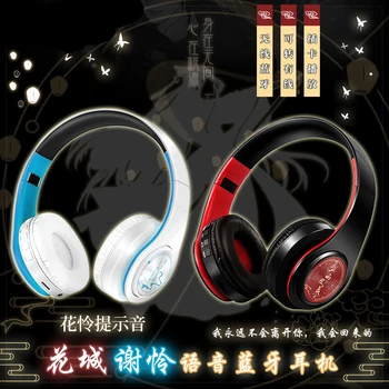  Аниме Тиен На Фу Чи Хуа Чен Ce Lien Безжична Bluetooth Слушалки Модни Главоболие, Сгъваеми Слушалки Cosplay Подарък