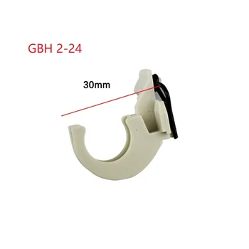  1 бр. Сменяеми Бежово Пластмасов ключ вътрешно положение на рамка За Bosch GBH 2-24 Hammer или за електрически чук GBH2-26