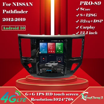  За 2012-2019 Nissan Pathfinder интелигентен мултимедиен плейър 6 + 128 г pathfinder радио GPS 10,4 