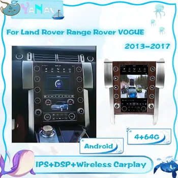  Android 2 DIN Магнитола Автомобилен Радиоприемник За Land Rover Range Rover VOGUE 2013-2017 GPS Навигация Авто Видео MP3 Плейър Carplay