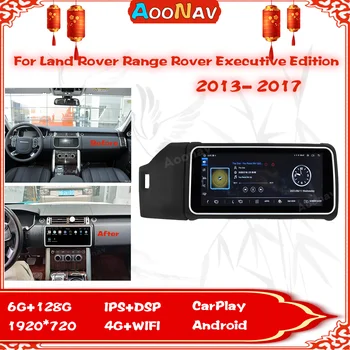  128 Г Carplay Стерео Android 10 За Land Rover Range Rover Vogue 2013 2014 2015 2016 2017 GPS Радио Плеър Главното Устройство