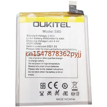  Нова дата на производство за батерията OUKITEL C21 4000 ма Дълго време на очаквания с голям капацитет на батерията OUKITEL S80