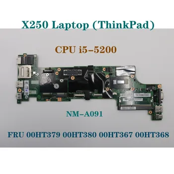  За LenovoThinkpad X250 Laotop i5-5200U/i5-5300U дънна платка с процесор основна NM-A09100HT370 00HT379 00HT386