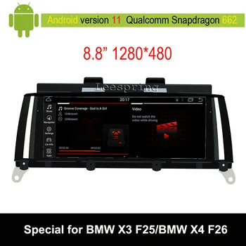  Android 12 Автомобилни аудио Vdieo плейър за BMW X3 F25/за BMW X4 F26 (2011-2016 Оригиналната система CIC или NBT)