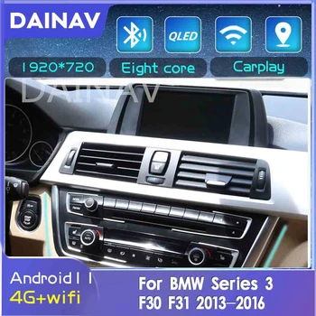  12,3 инча CarPlay 256G Android 11,0 Автомобилен Радиоприемник За BMW 3 series F30 F31 2013-2016 GPS Навигация Мултимедиен Плейър Авто Стерео Re