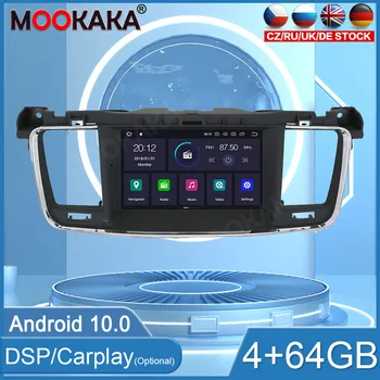 4 + 64 GB PX6 Android 10 За PEUGEOT 508 2011-2017 Carplay Радио Плейър GPS Автомобилна Навигация Главното Устройство Стерео WIFI DSP BT