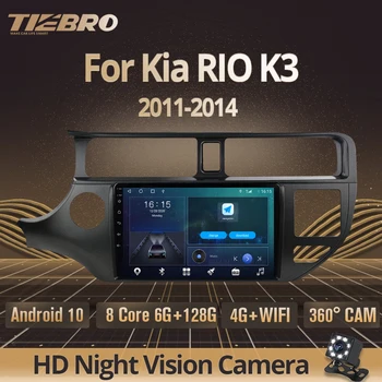 TIEBRO Радио Кассетный Магнетофон 2 Din Android10 Автомобилен Радиоприемник За Kia Rio K3 2011 2012 2013-2014 Автомобилен Мултимедиен Плейър GPS Навигация