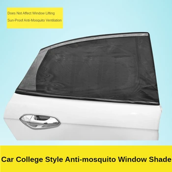  Предното и Задното Странично Прозорец на сенника на Окото Автомобили Завеса Изолационен Калъф Противомоскитная Плат Щит UV-Защита на сенника Сянка