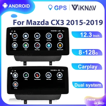  12,3-инчов Android Авто Радио DVD Мултимедиен Плейър За Mazda CX3 2015-2019 GPS Навигация авто streo 2din