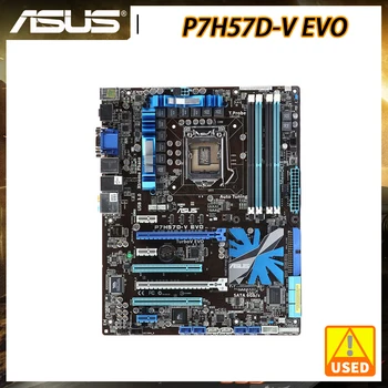  Дънна платка ASUS P7H57D-V EVO 1156 дънна Платка с DDR3 Поддръжка на процесори Core i7 i5 i3 16 GB памет, Intel H57 PCI-E X16, VGA DVI HDMI ATX