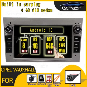  GPS навигация Авто DVD Android 10 Мултимедиен плеър за OPEL Astra H Meriva Antara Zafira Veda Agila, Corsa, Vectra DVD Записващо устройство