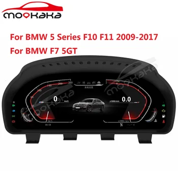  Цифров Групиране на Виртуална Авто Мултимедиен Плеър за BMW Серия 5 F07 F10 F11 2009-2017 Екран зададено измерване на Скоростта на Арматурното Табло