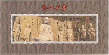  1бр Нова китайска пощенска марка 1993-13 м Longmen Пещери Сувенирни Листни Марка MNH