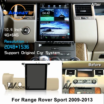  Автомобили 4 + 64g видео 2 din Android авторадио За range rover spot 2009-2013 автомобилен мултимедиен Navi GPS dvd плейър