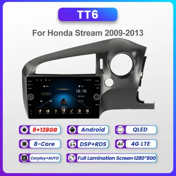  За Honda Stream 2009 2010 2011 2012 2013 Автомобилен GPS Навигация Авторадио Мултимедия 8 GB 128 GB HD Вградена Carplay DSP, Auto 2 din