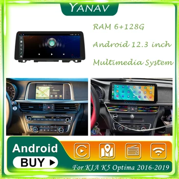  128 г Android 2 Din Радио Стерео Приемник За КИА K5 Optima 2016-2019 GPS Навигация на Видео Мултимедия MP3 Плейър с Carplay