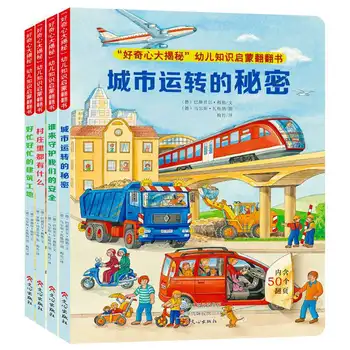  Китайска детска енциклопедия за ученици 2-6 клас Материали за внеклассного четене на Канцеларски материали, Учебници Livros Книга Kawai