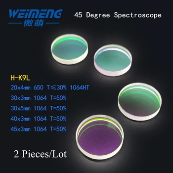  Weimeng 45 градуса лазерен Спектроскоп оптично огледало с Диаметър 20/30/40/45 мм кръгло H-K9 за лазерно заваряване гравиране машина Raytools