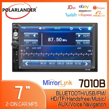  Авто Радио-2 Din Mirror Линк 7-Инчов Мултимедиен MP5 Плейър HD Сензорен Екран Авторадио с USB FM Стерео Bluetooth Приемник е Универсален