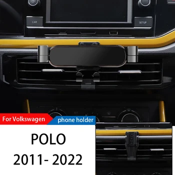  Кола За Телефон, Шкаф За Volkswagen POLO 11-22, Регулируем GPS Навигация, Скоба За Мобилен Телефон, Аксесоари за Автомобили