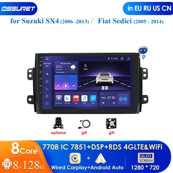  2 DIN Android 12 Авто Радио, Мултимедиен Плейър за Suzuki SX4 2006-2013 Fiat Sedici 2Din Carplay Автоматична Навигация GPS DSP