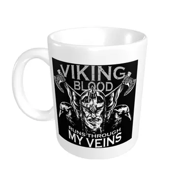  Промо Забавна графика Кръвта на викингите Тече по вените ми Чаши Минесота G С Хумористична графика ЧАША R339 с принтом чаши за кафе