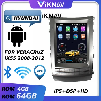  автомобилен gps навигация мултимедиен плеър за hyundai veracruz ix55 2008-2012 android радио автомобилно аудио главното устройство авторадио 10,4 инча
