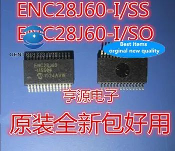  5 бр. 100% оригинален нов ENC28J60-I/SS ENC28J60/SS ENC28J60/SO ENC28J60-I/SO