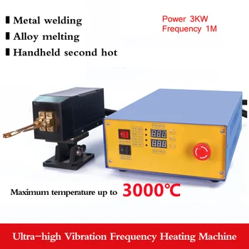  Машина за индукционно нагряване UHF мощност 3 кВт, рамки за очила, обзавеждане за запояване бижута, електрическо отопление, закаляване, ръчно 1 Mhz