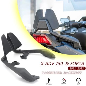  2021 2022 Пътнически седалка на Мотоциклет Задната Възглавница За Облегалка Възглавница За Облегалка за Honda X-ADV XADV 750 FORZA NSS 750 Forza750 NSS750