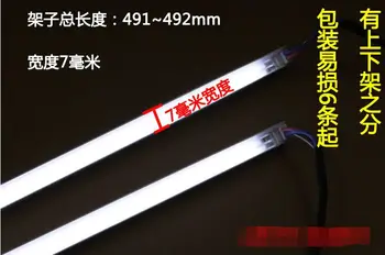  490 mm * 7 мм CCFL Лампа за Подсветка с Рамка/държач за 22-инчов LCD Монитор Екран Панел в Събирането на Двойна лампа 20 броя